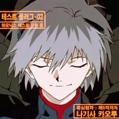 Profile image of 나기사 카오루