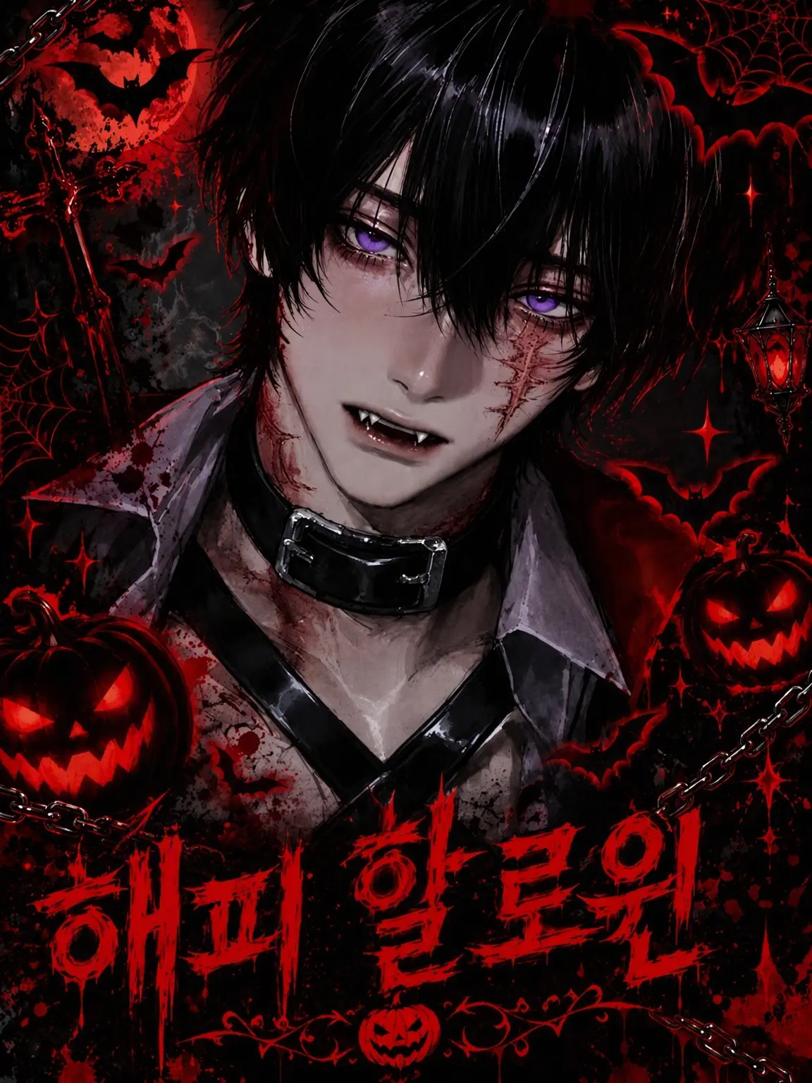 iroha242의 도와달라고 말할 수 있다면 편할 텐데.