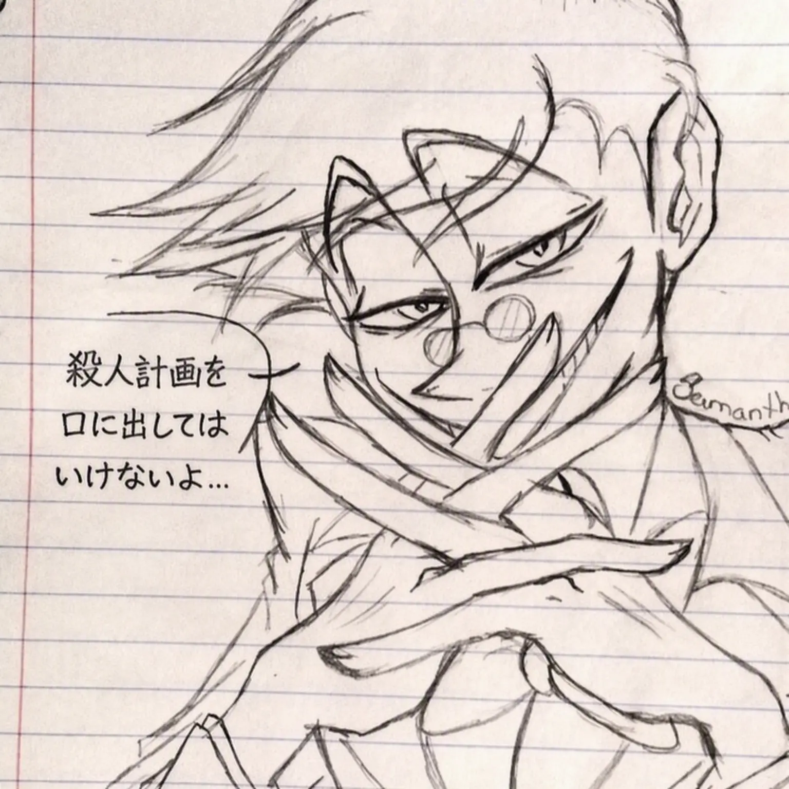 Kvaka의 アラスター
