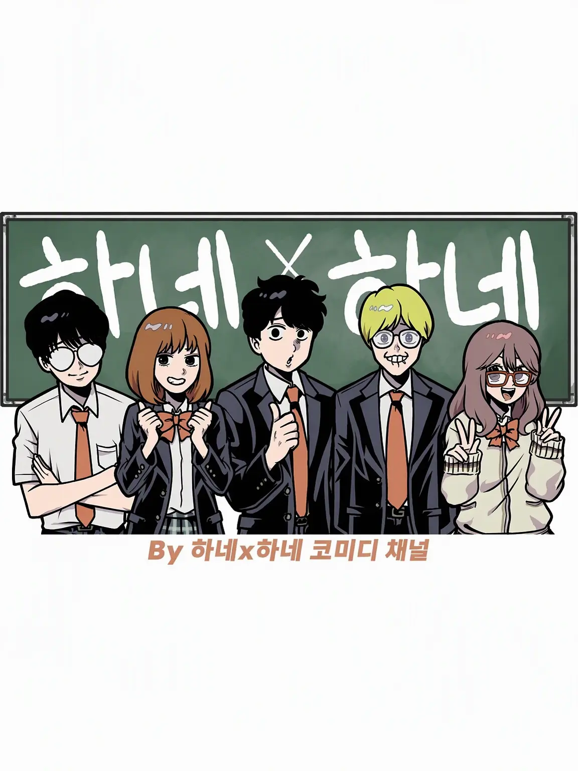 LateSlur3827의 하네하네