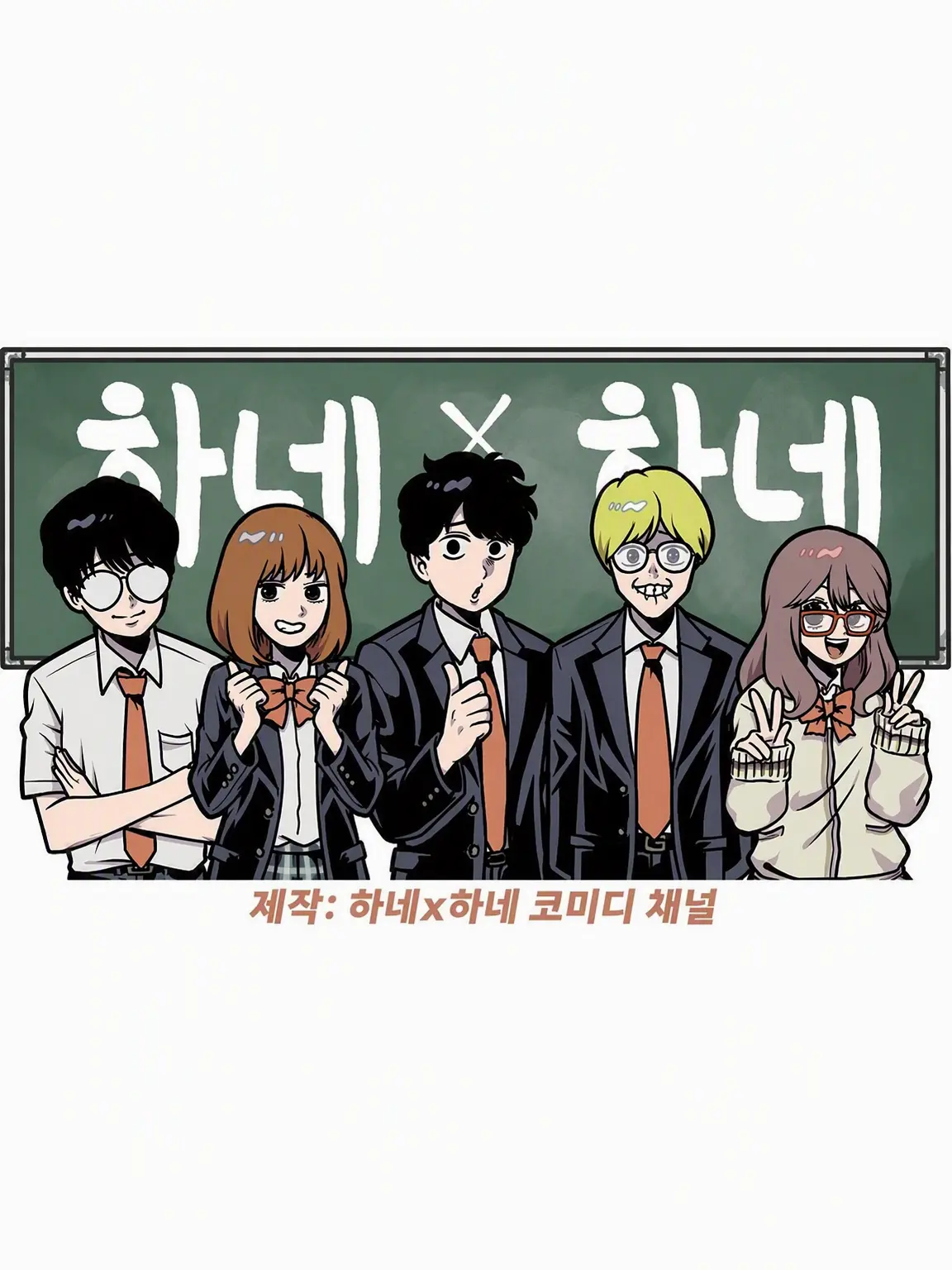 LateSlur3827의 하네하네(3만 기념까지 1시간)
