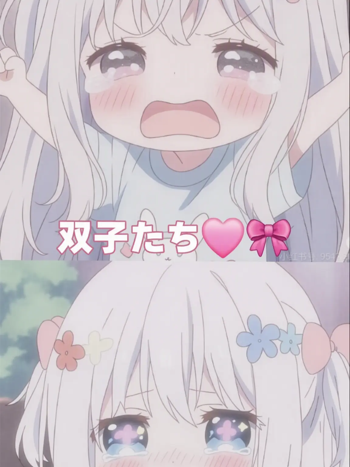 Nyanan의 泣き虫双子 🩷