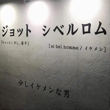 Profile image of 狼