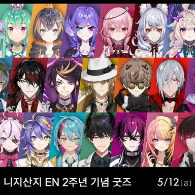 Profile image of NIJISANJI