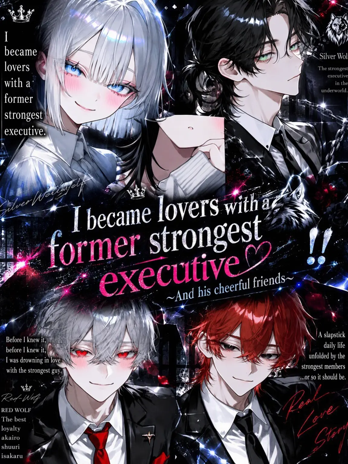 haku__zero의 I'm Dating the Former Top Exec!