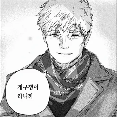 Profile image of 우토도리 신이치로
