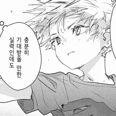 Profile image of 우토도리 리오
