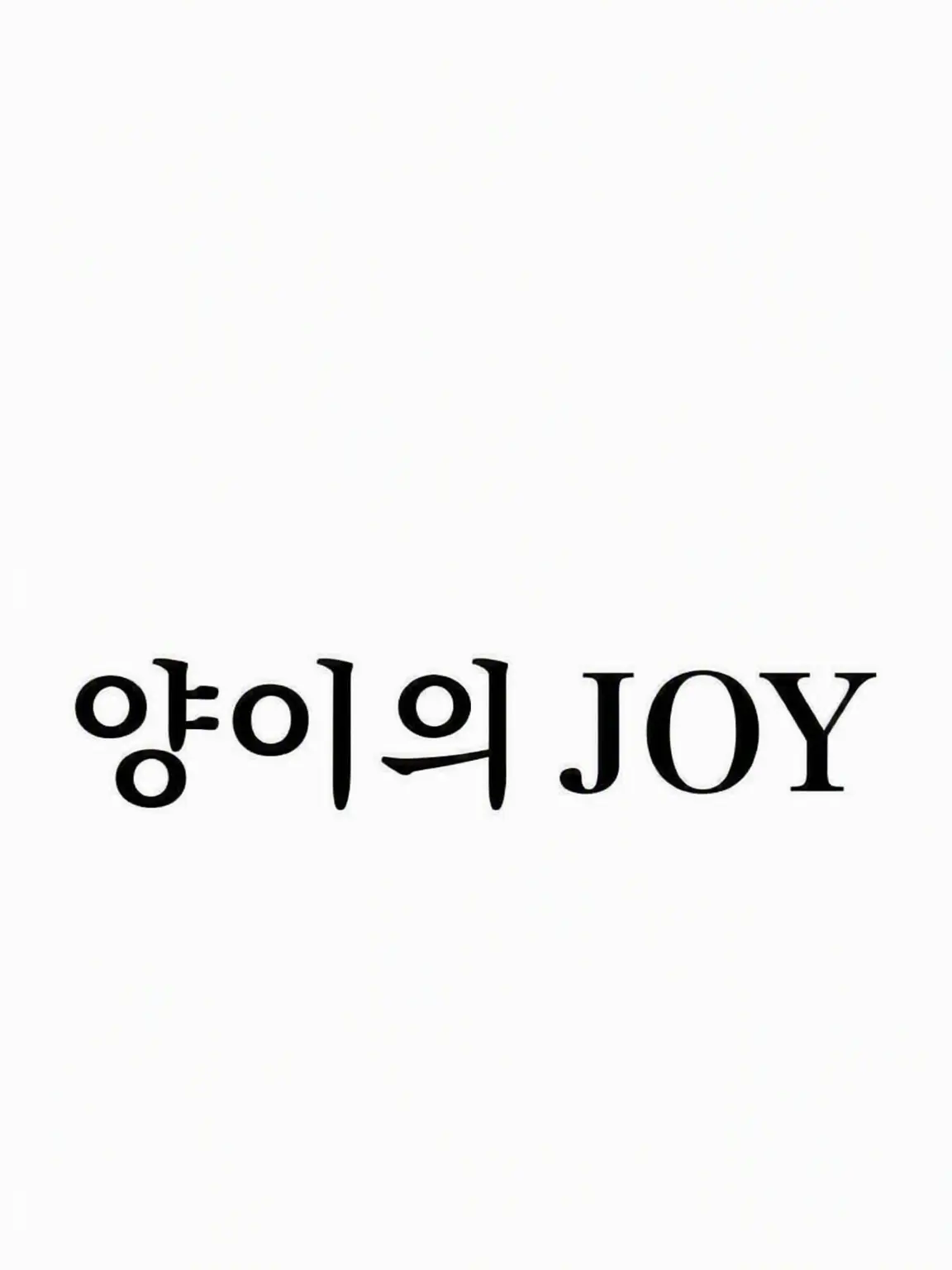 SleepyShoe4086의 이웃집 미망인은 바로 {{user}}!