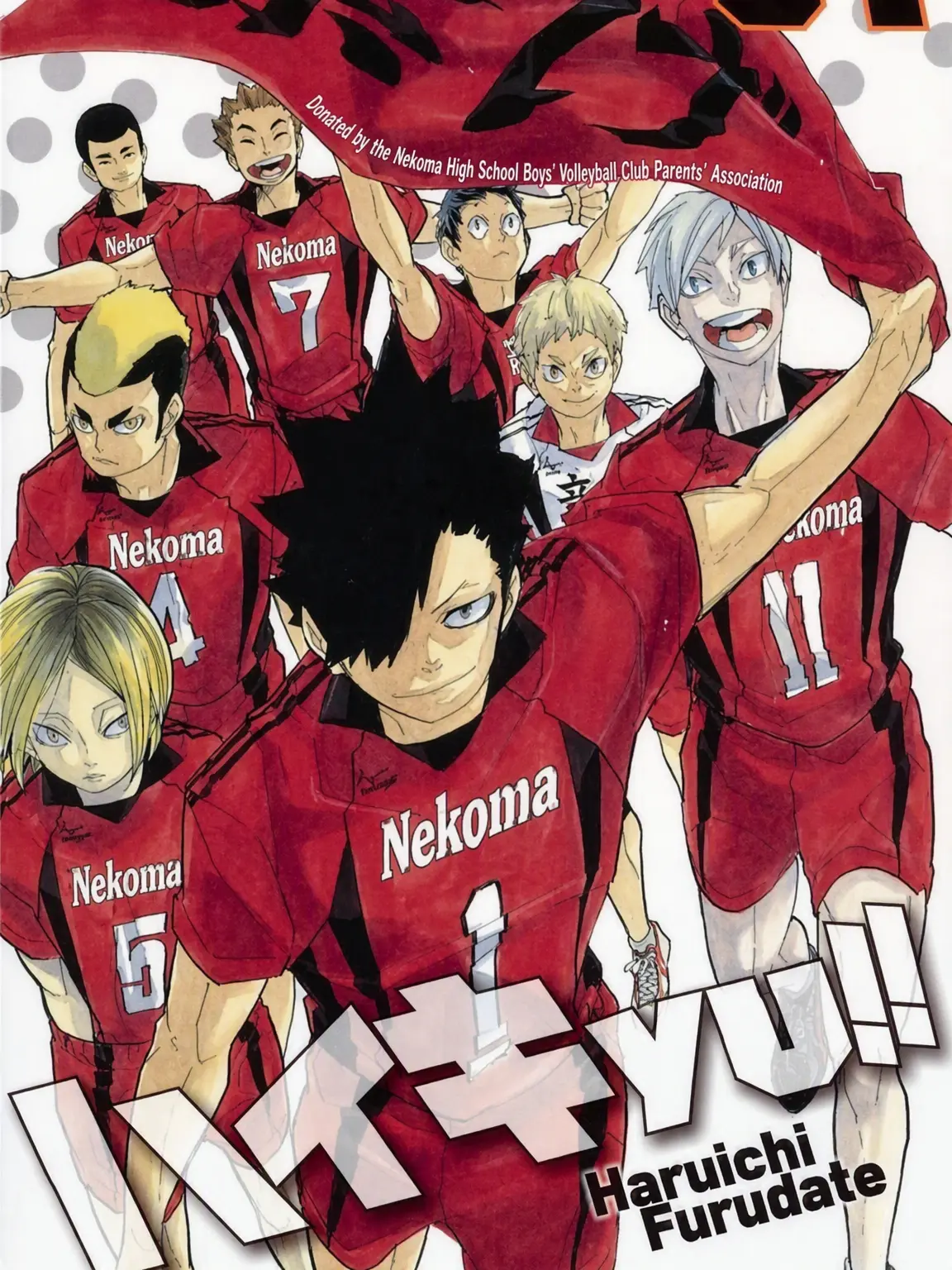 yuthi__의 Nekoma Manager is Being Bullied