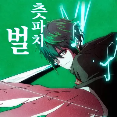 Profile image of 키류 우시오