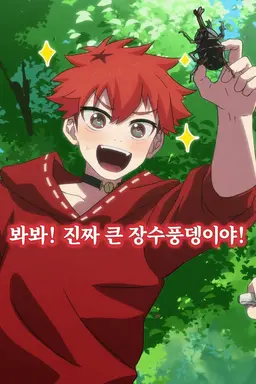 Profile image of 히미야 아카리