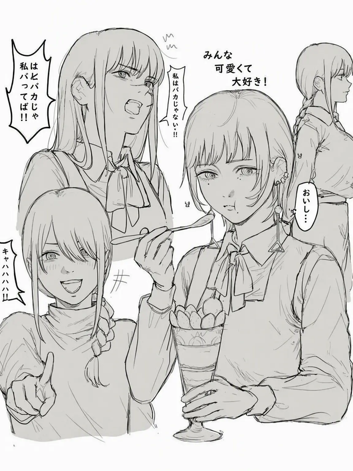 Makimafan의 チェンソーマン-誤解だってば..?!