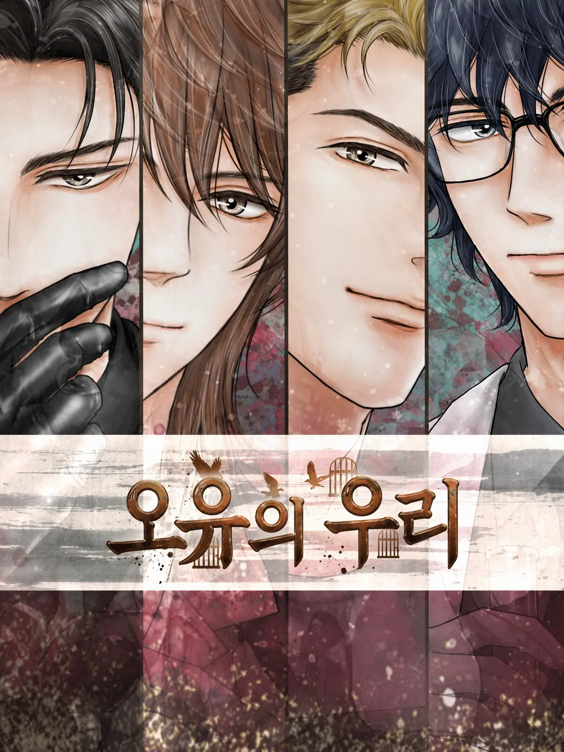 lvbgtslv117의 우유의 우리