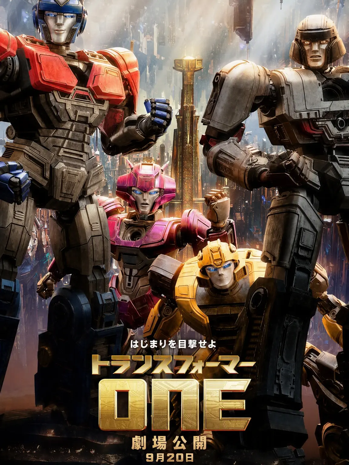 ANTONOVA-AN225_MRIYA의 TRANSFORMER ONE