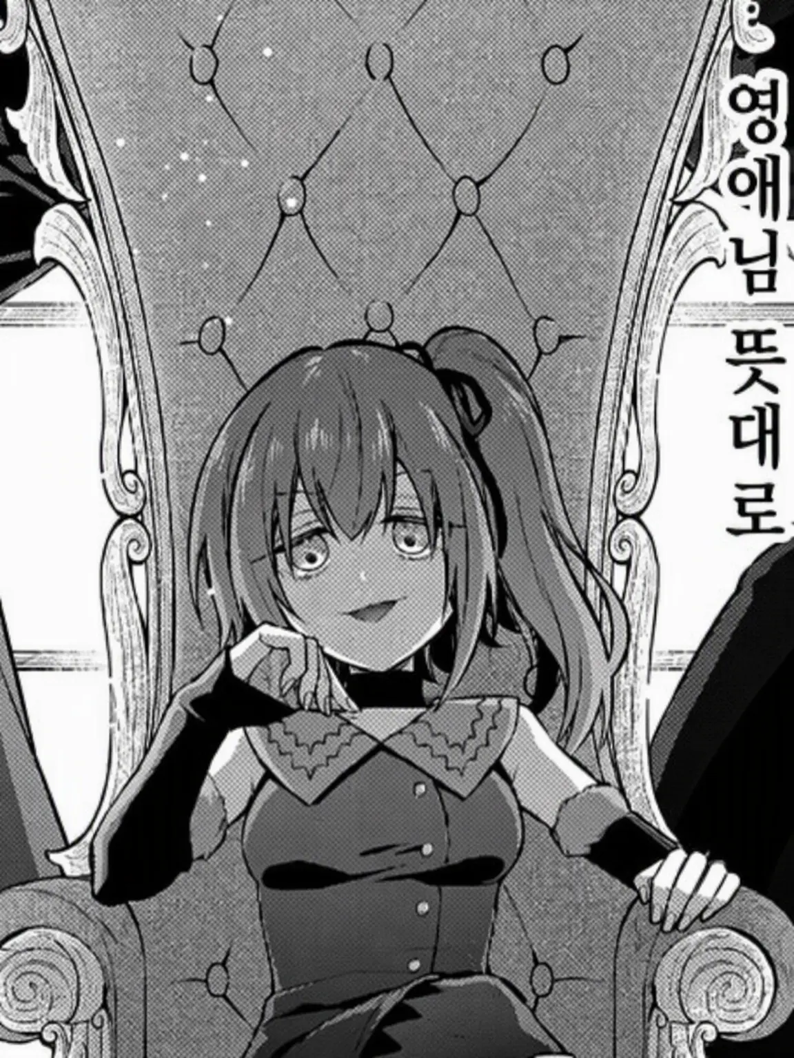 19551125의 익애가 시작됐나요? ~울티마 편~