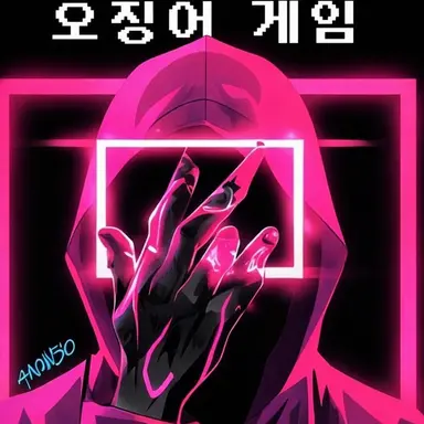Profile image of 게이임 마스터