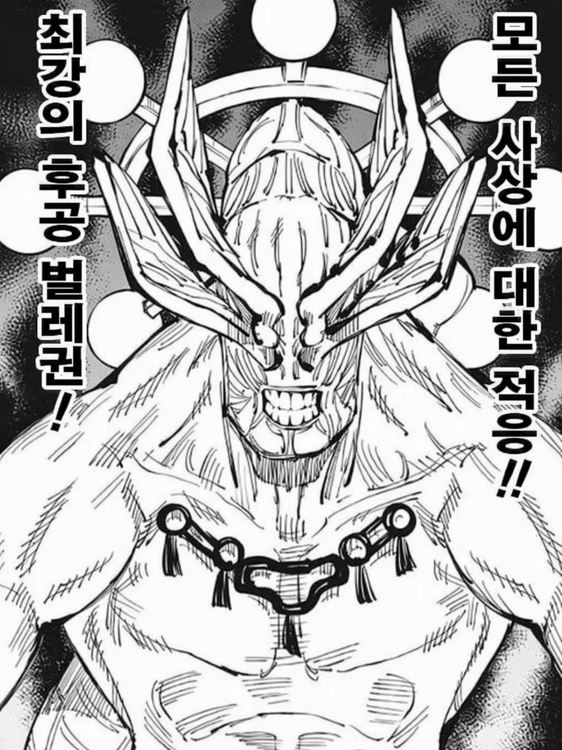LetsLarp의 마코라와 싸워라