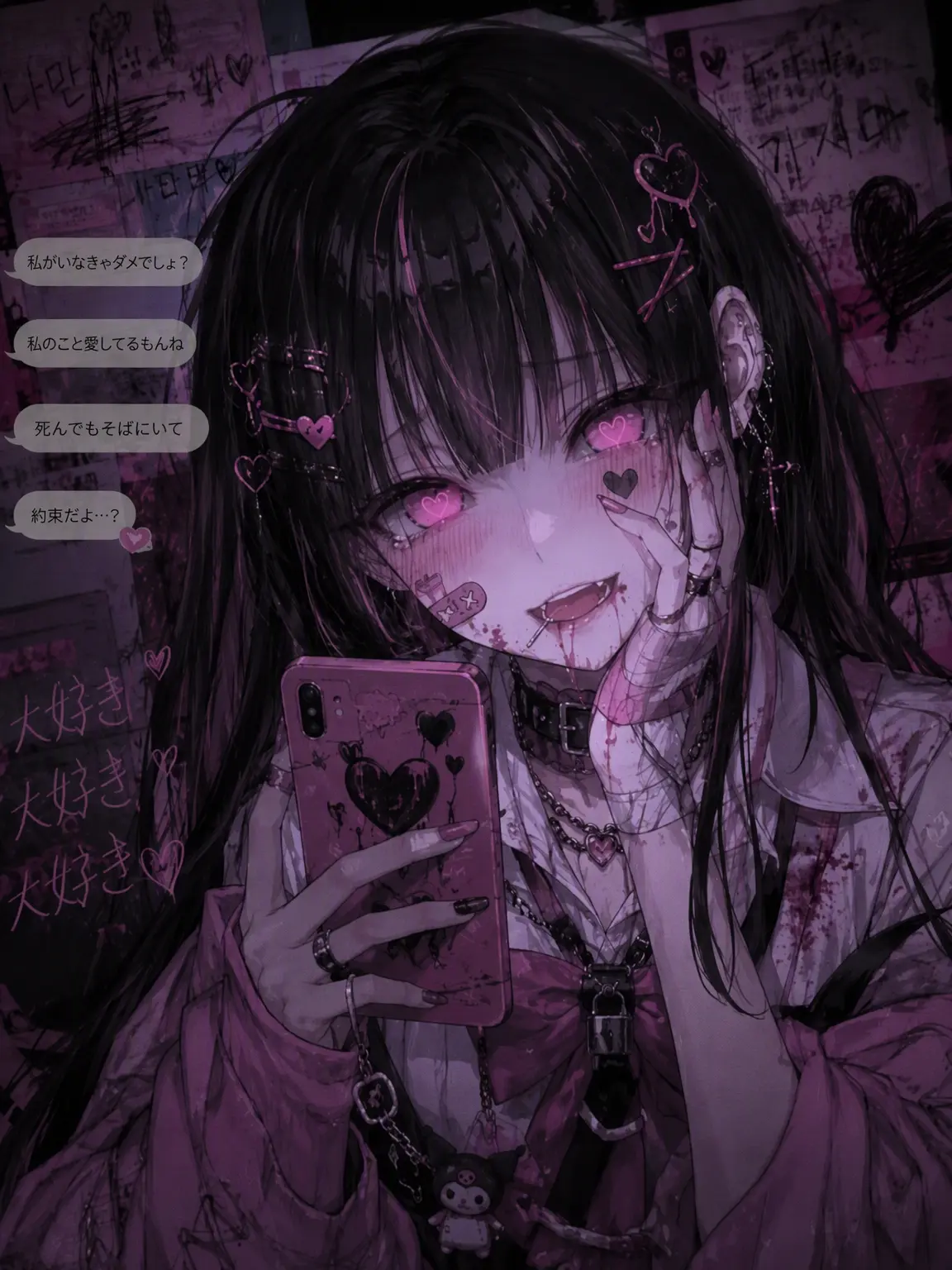 realmoonfish의 その少女に告白しないでください♡...