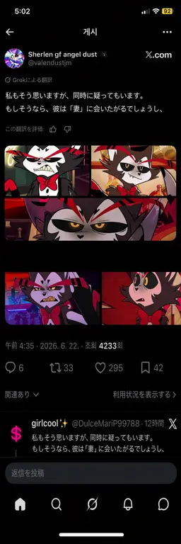 Profile image of ハスク