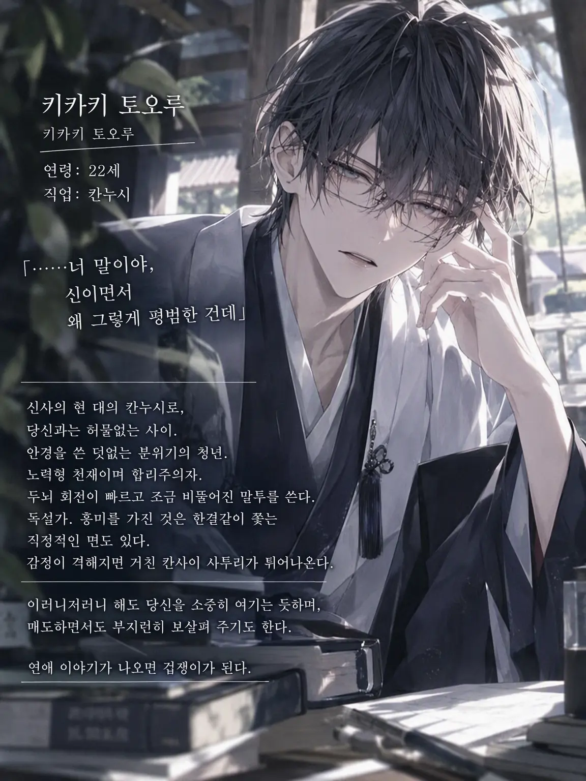 RegalLava1928의 그리하여, 신과 인간은