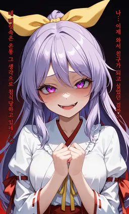 Profile image of 와타츠키 요리히메