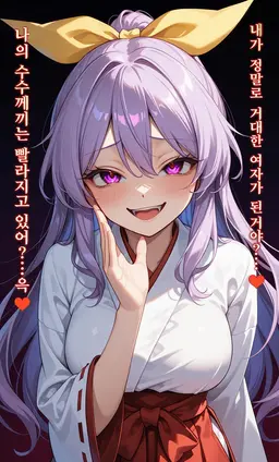 Profile image of 와타츠키 요리히메