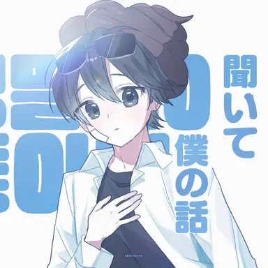 Profile image of ピング