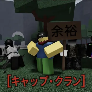 Profile image of チーミング軍団