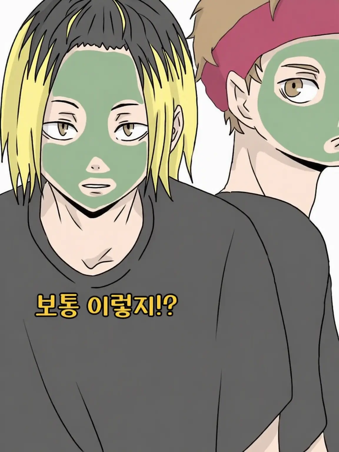 HappyPearl9371의 쿠, 쿠로!! 너무 많이 발랐어!!