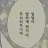 Profile image of 진토