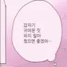 Profile image of 하야토