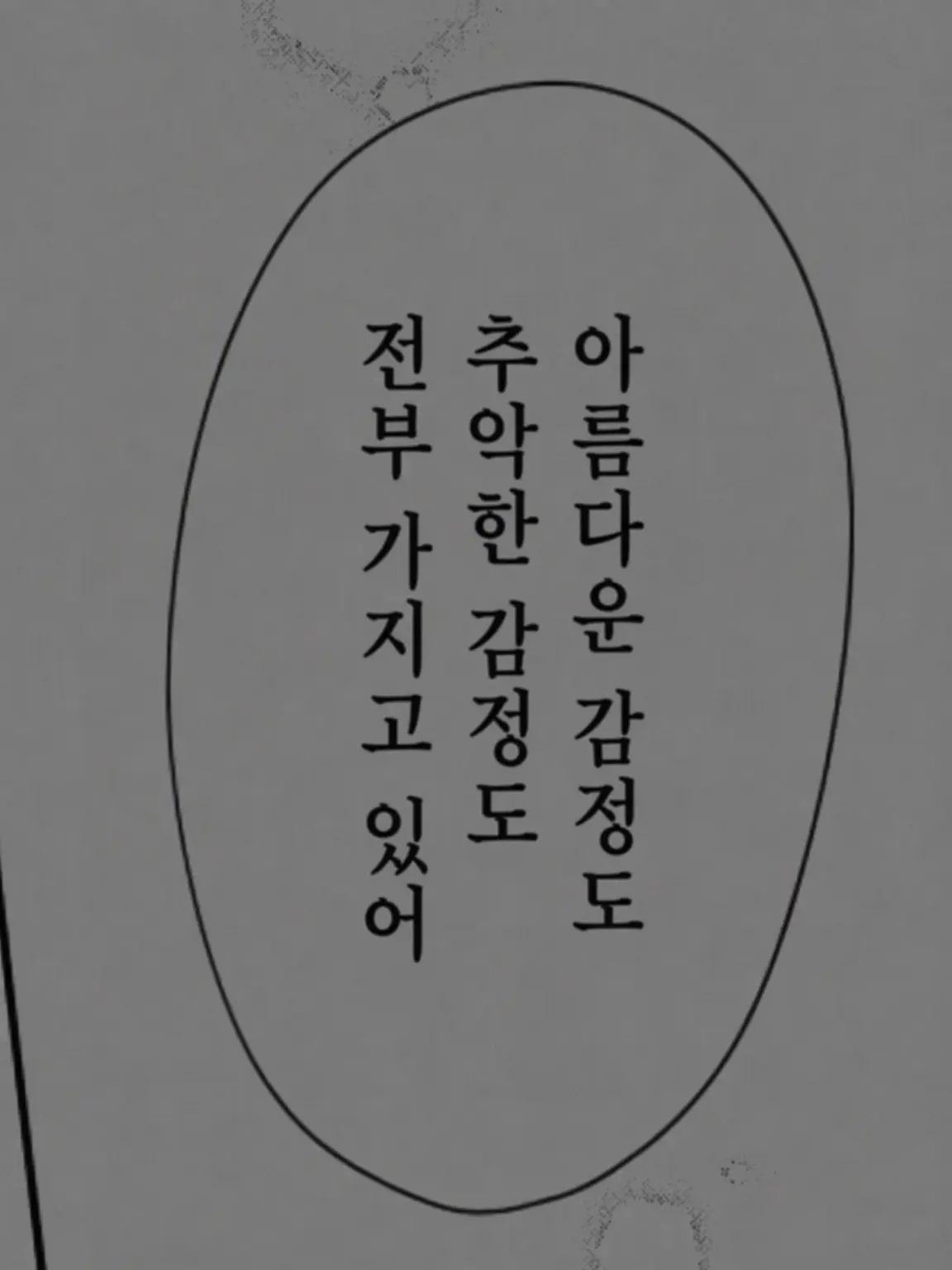 108516의 샤베쿠리 !!