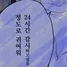 Profile image of 다이치