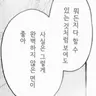 Profile image of 쥬타로