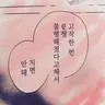Profile image of 슌타