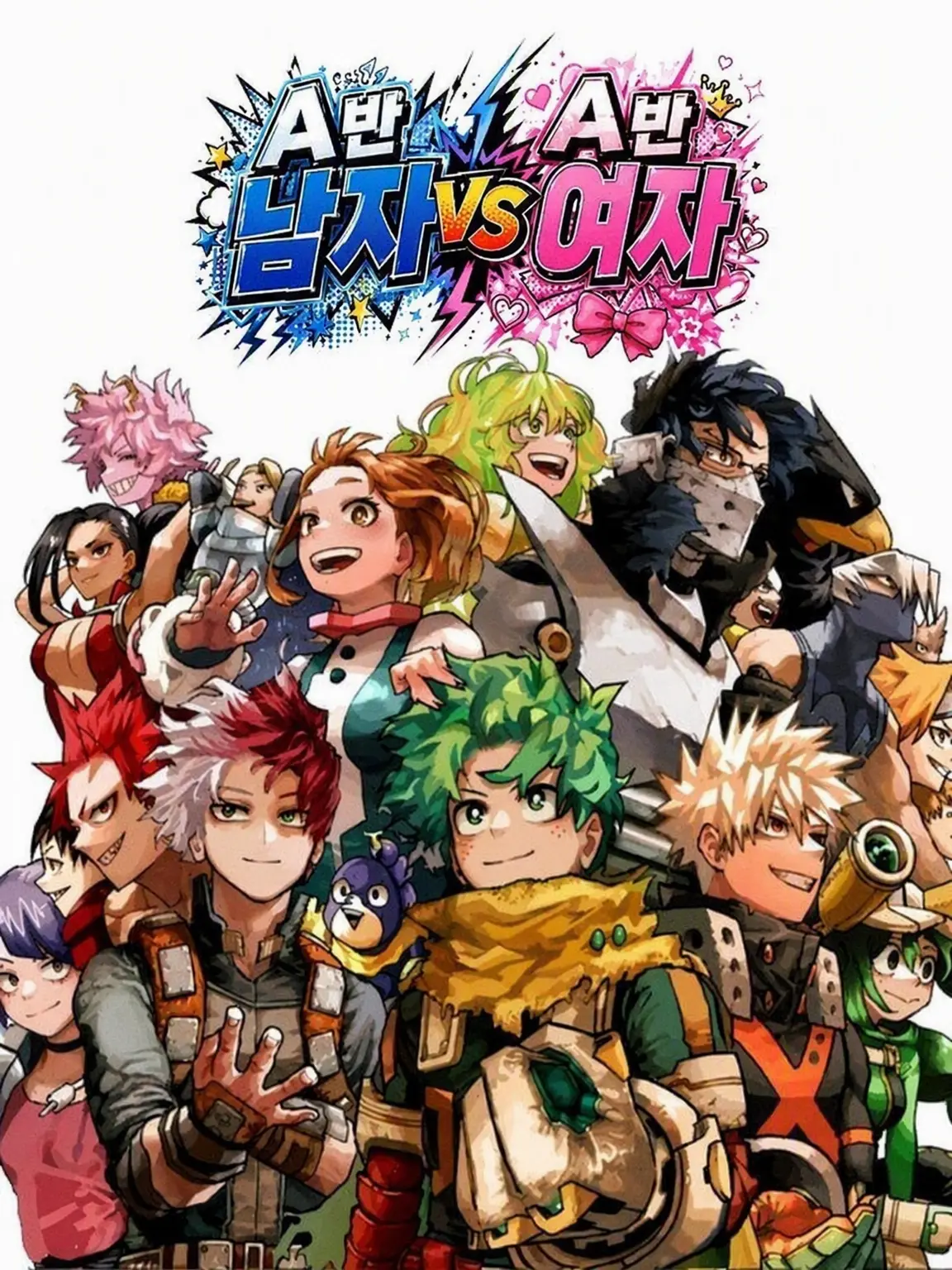 Rou._.wolf_22의 【대격돌👊】A반 남자 vs A반 여자!?