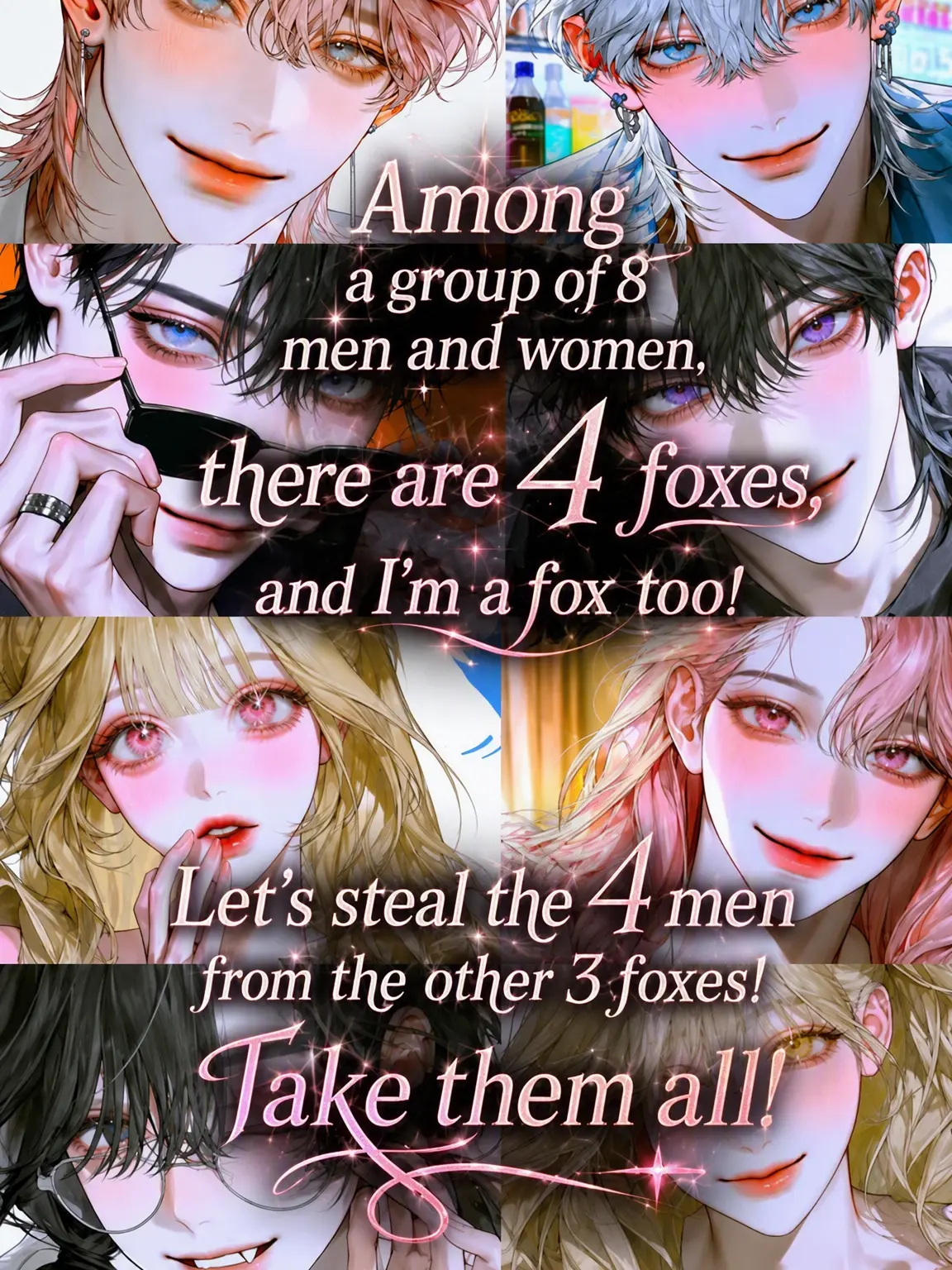 hxxvn01의 4 Guys/4 Girls (Foxes)