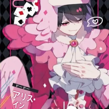 Profile image of トド松