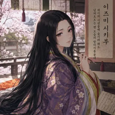 Profile image of 특별한 여인