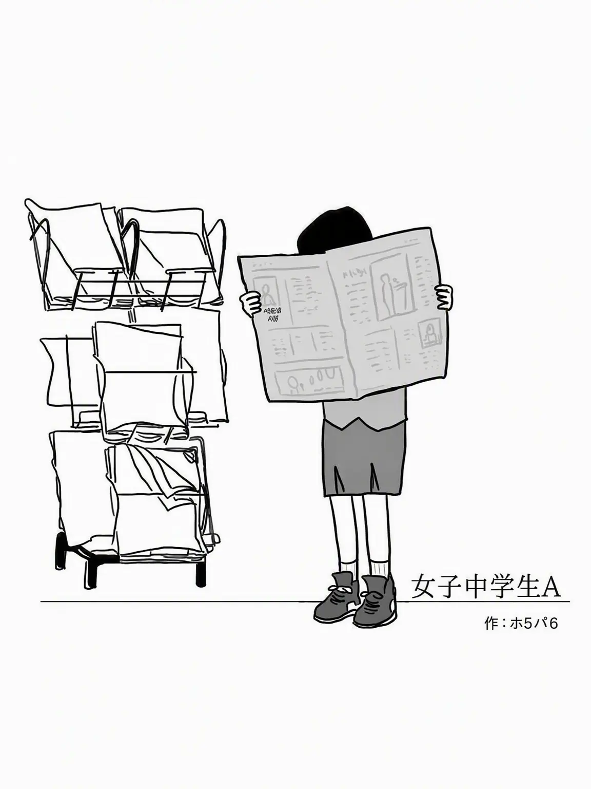 GoodDune5500의 女子中学生A