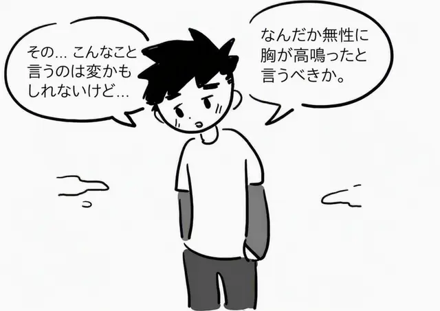 Profile image of イ-テヤン