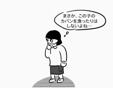 Profile image of パク・ヒョンジン