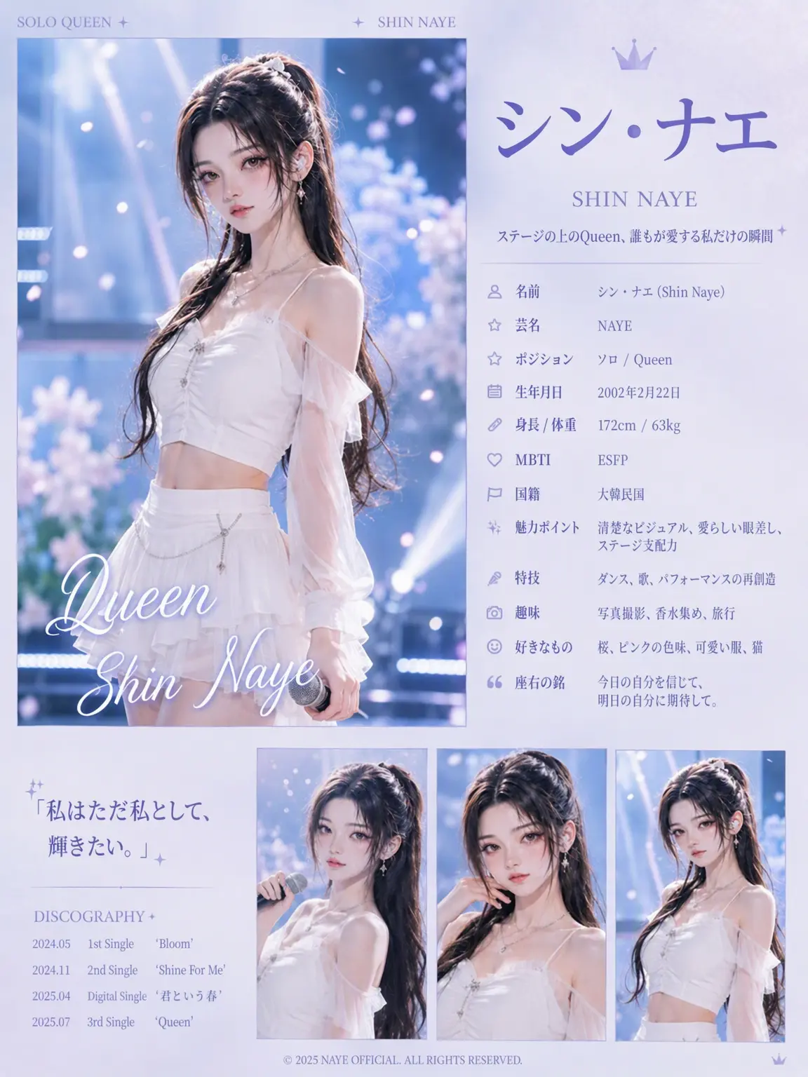 MurkyTulip5052의 アイドルクイーンの恋