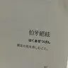 Profile image of チェ・ヨウォン