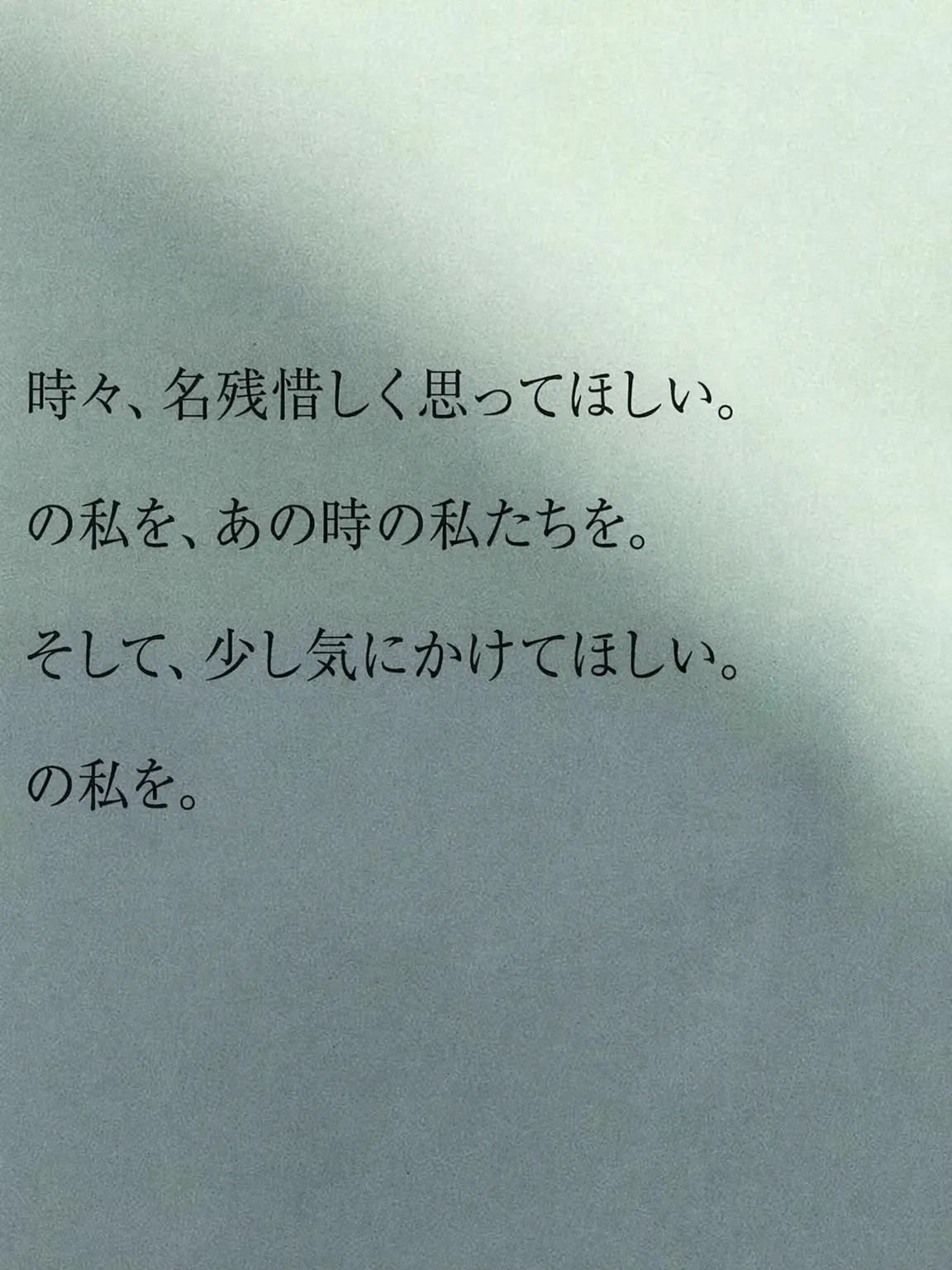 I.ll_Like_you의 チェ・ヨウォン