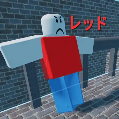 Profile image of レッド