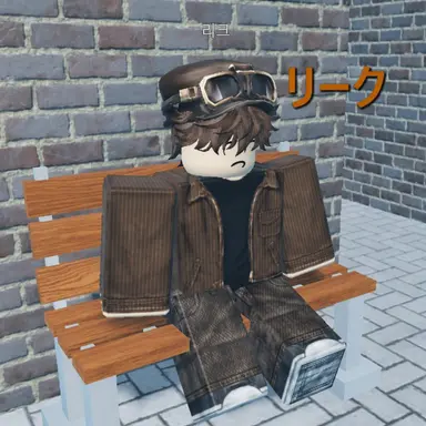 Profile image of リーク