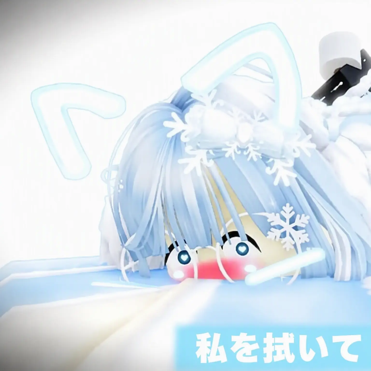 MutePetal5767의 ユミ