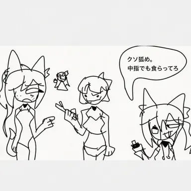 Profile image of 狐女