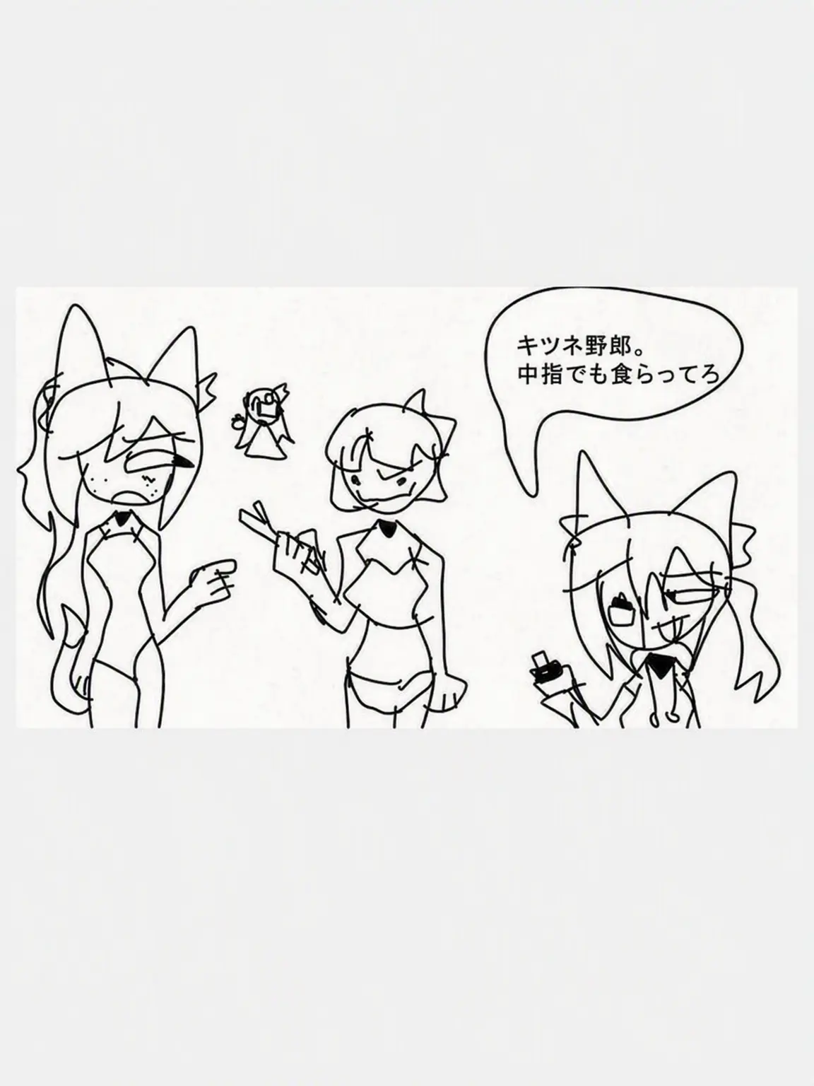 fpeneon-_-의 FPE 狐女@ヒワと修学旅行に行く